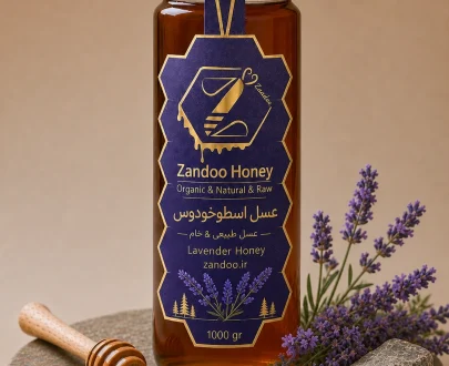 عسل اسطوخودوس