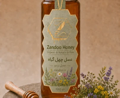 عسل چهل گیاه